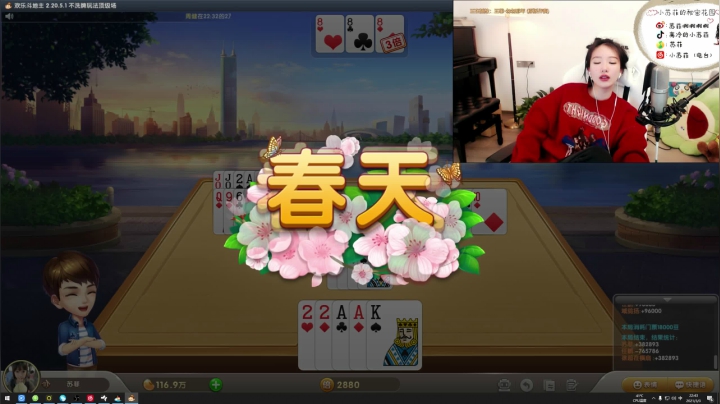 【2021-03-03 22点场】小苏菲：xxiaosufei 241431