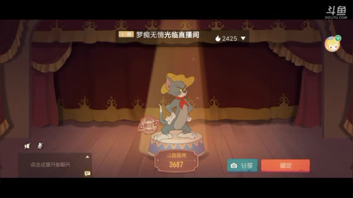 【2021-03-03 21点场】蛋壳哈：【猫和老鼠】冲冲冲！