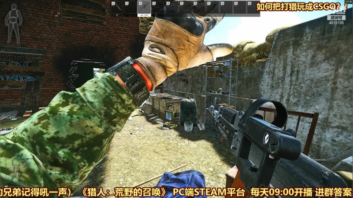 【2021-02-28 13点场】西门缺油：如何把打猎玩成CSGO？！