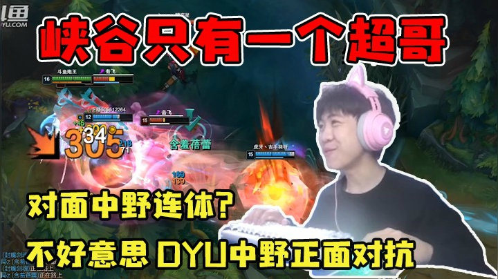 我觉得永恩的大招好帅啊兄弟们