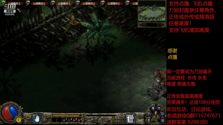 【怀旧游戏】我是老顽的精彩时刻 20210303 19点场