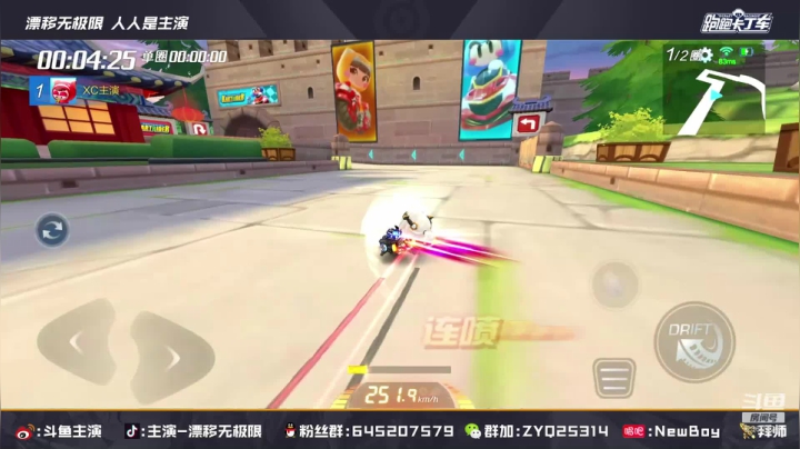 【2021-03-04 22点场】DY主演：今日份交流排位练车无极限