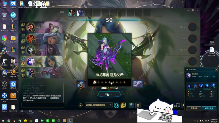 【2021-03-03 22点场】欢颜ZG：无限乱斗开黑冲冲冲下饭局