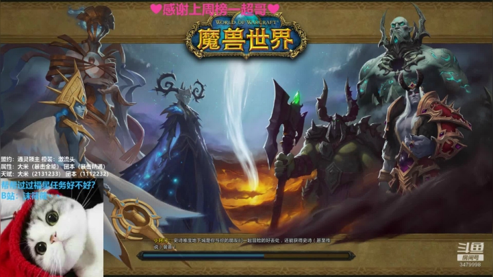 【2021-03-02 17点场】沫筱筱丶：小奶萨沫沫，我们一起说相声！~