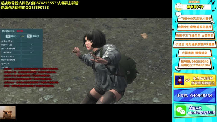 【2021-03-04 12点场】253516丶小磊：E+小磊:效率女仆 芯片 火箭玩号