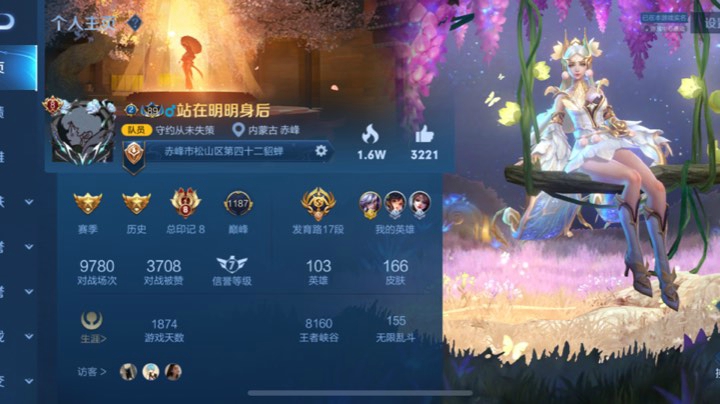 五排奥利给