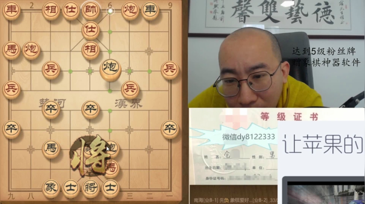 3月3日白天交流c.mpg