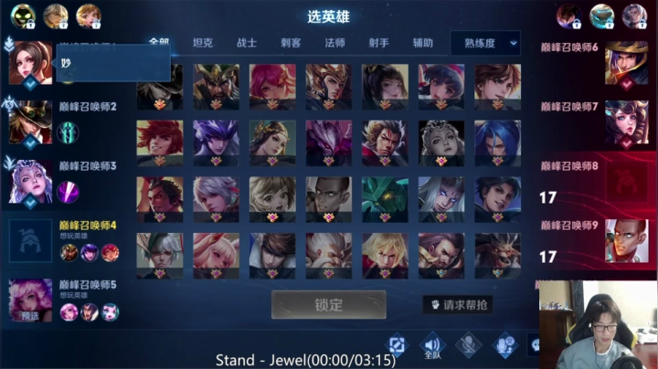 【2021-03-04 18点场】解说潇洒：千里之行，始于足下 4480012