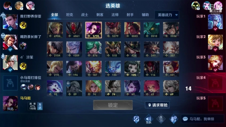 【王者荣耀】马马懿4341的精彩时刻 20210304 14点场