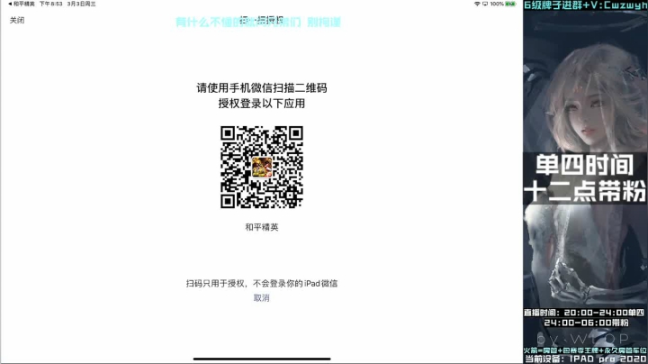 【2021-03-03 20点场】辞无罪：沙漠大魔鬼 王牌单四折磨王 冲冲冲！