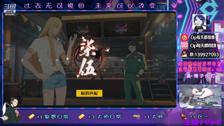 【2021-03-03 15点场】大家的Op：【联赛日常】蹲一蹲老板们