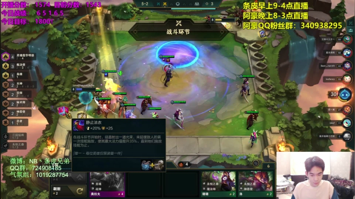 【2021-03-03 23点场】NB丶条皮兄弟：顶尖王者局前二十冲第一！！！