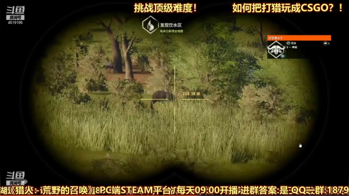 【2021-02-26 15点场】西门缺油：如何把打猎玩成CSGO？！