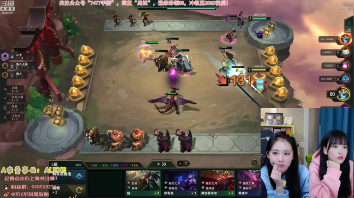 【英雄联盟】不2不叫周淑怡的精彩时刻 20210304 23点场