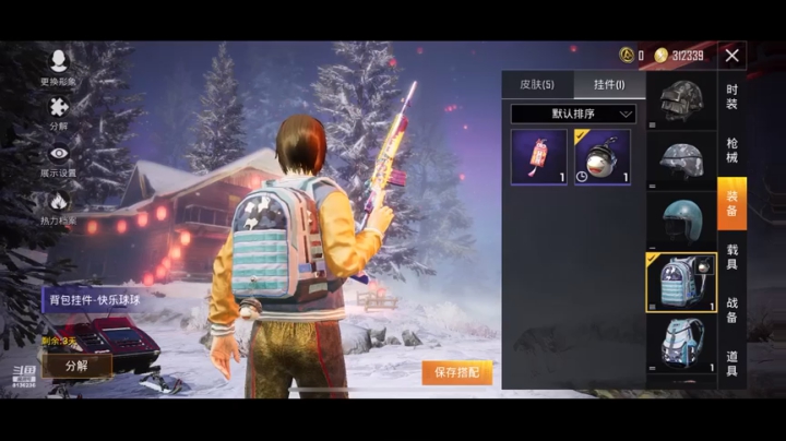 【2021-03-02 22点场】凌月电竞888：有时间给我看名著学习 ？