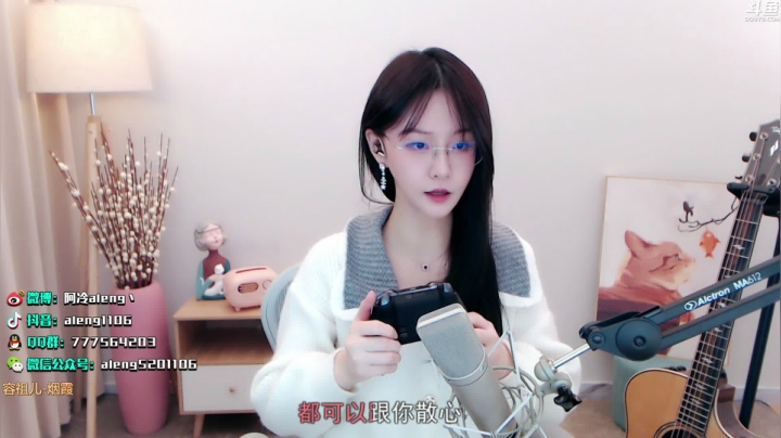 【英雄联盟】阿冷aleng丶的精彩时刻 20210304 22点场