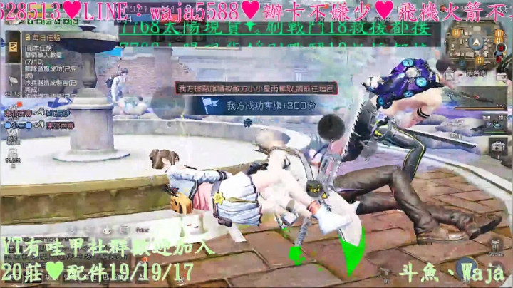 【2021-03-02 18点场】waja爆：斗魚皇家第一人✨哇甲電台代言人