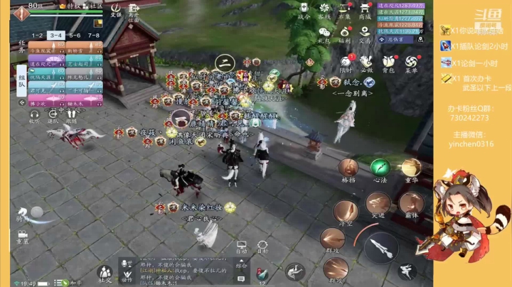 【2021-03-04 19点场】胤宸哦：【胤宸神威】办卡上段~飞机清币