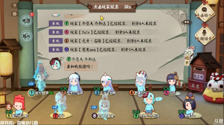 【2021-02-23 13点场】惘然如梦1996：【百鬼幼儿园】阴阳师新游？