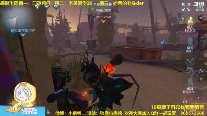 【2021-03-03 19点场】狼腾小房鸭：三月春暖花开
