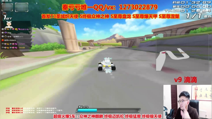 【2021-03-03 23点场】圆梦大师丶秦珂：秦亏亏：强怼圆梦现场搞起来