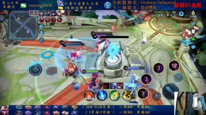 干将莫邪三杀 (2)