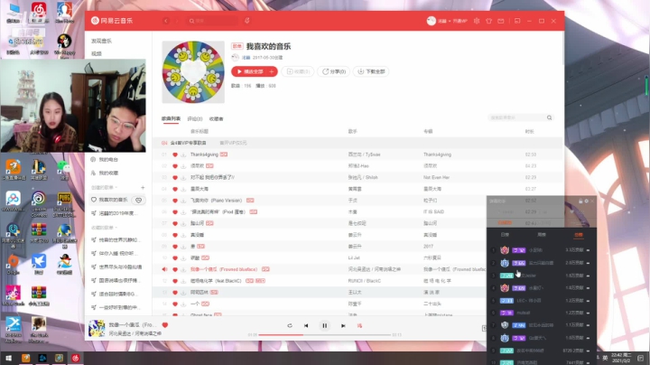 【2021-03-02 22点场】国家一级击剑运动员：教女朋友三天上王者