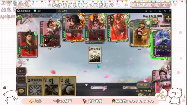 【2021-03-03 21点场】郭司马儿oO：有人恋爱有人劈腿有人年头寡到年尾