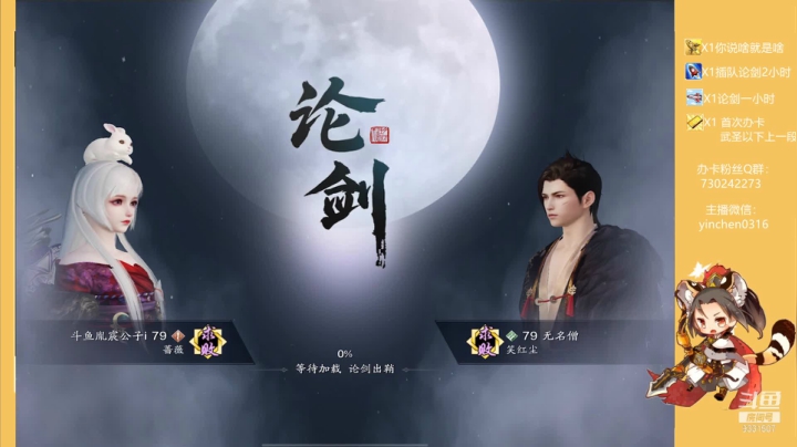 【2021-03-04 00点场】胤宸哦：【胤宸神威】办卡上段~飞机清币