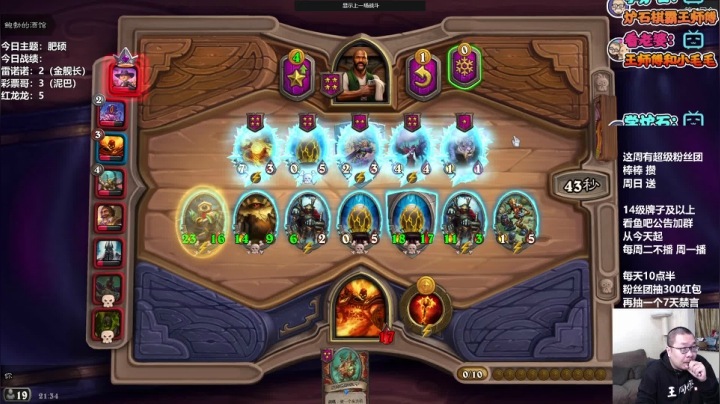 【2021-03-04 20点场】王师傅精益求精：送你三月的风 六月的雨 九月的风景。