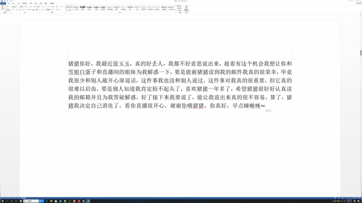 【2021-03-03 22点场】BLUE呀丶：斗鱼第一美女主播打游戏