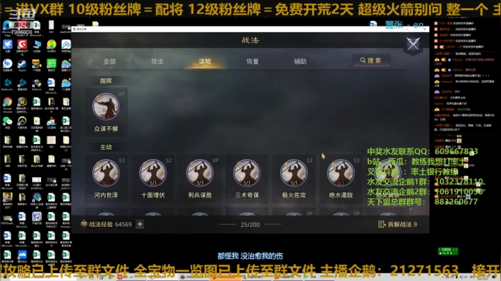 【2021-03-03 22点场】教练我想打率土：明天告诉你们征服赛季平民怎么玩！