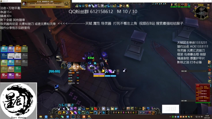 【2021-03-03 23点场】最强咕咕猴子：星辰 鸟德的M全通之路