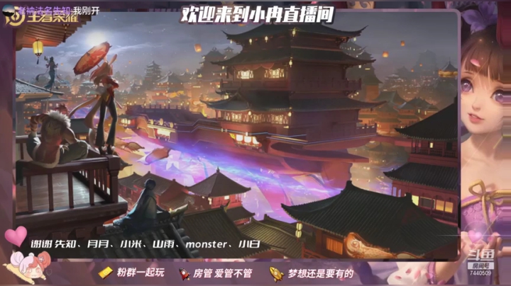 【2021-02-25 20点场】昕冉吖：做个快乐的小废物，喜欢躺赢被照顾