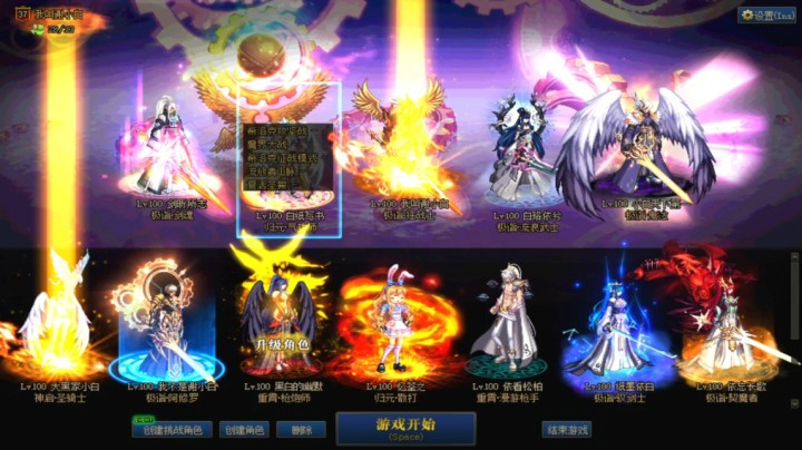 红眼剑帝希洛克征战