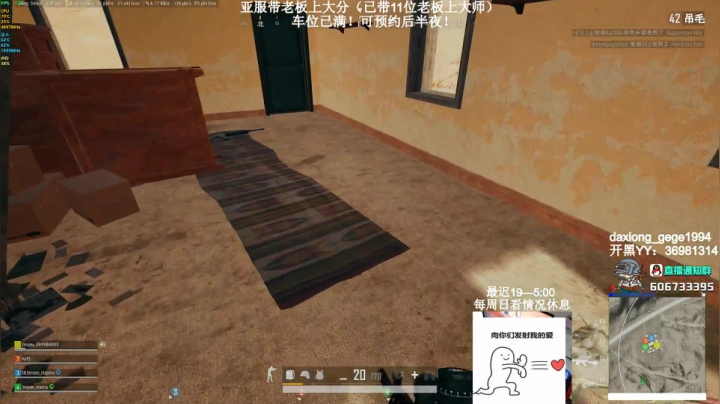 【2021-03-03 22点场】狙击教官：有车位！高效率上分！