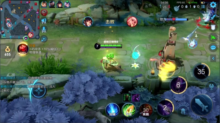 【王者荣耀】骚白的精彩时刻 20210304 22点场