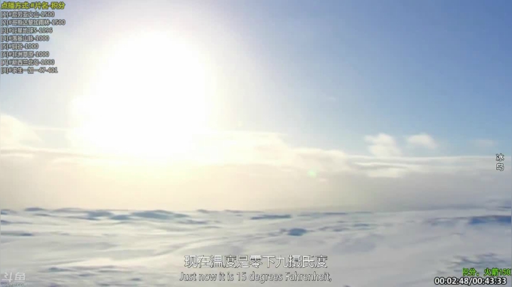 【科普】酷炫你你你的精彩时刻 20210304 08点场