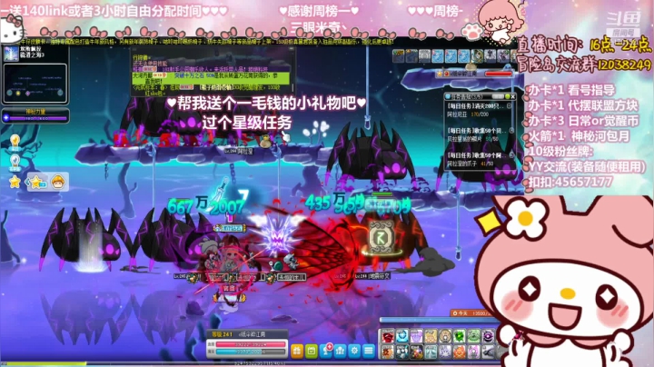 【2021-03-02 20点场】哈哈冒险丶：憨憨主播の冲200！！