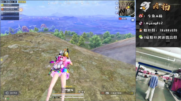 【2021-03-04 19点场】A扬丷：《4LOGO》上战神啦！