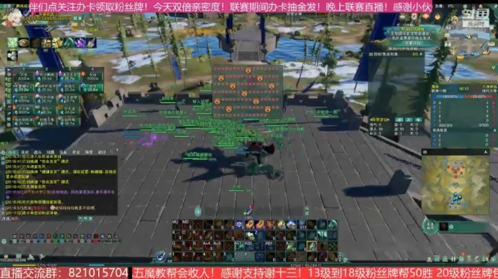 【大神课堂】华乾一魔教一帮会联赛第一场（海选赛）
