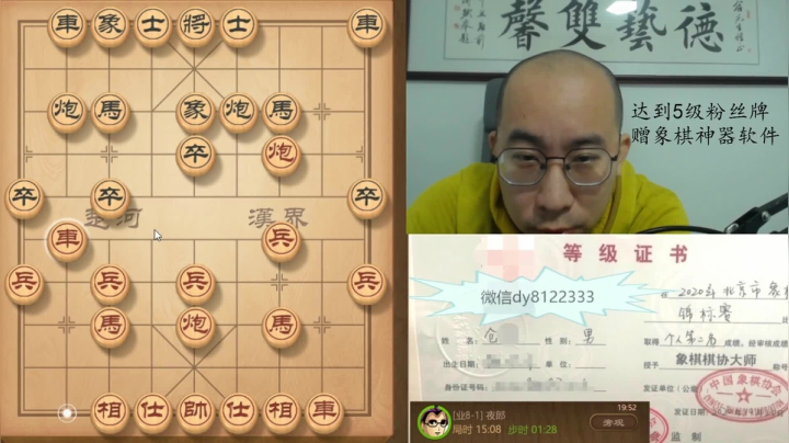 3月3日晚上交流b.mpg