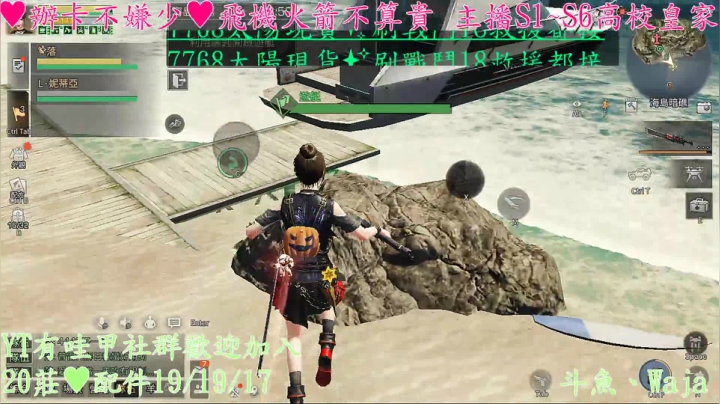 【2021-03-02 14点场】waja爆：斗魚皇家第一人✨哇甲電台代言人