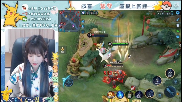 【嘟小姐的峡谷之旅】69