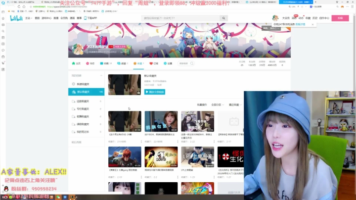 【英雄联盟】不2不叫周淑怡的精彩时刻 20210304 18点场
