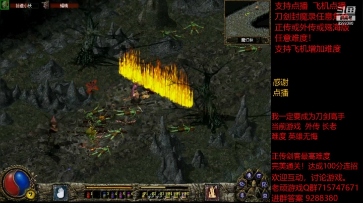 【怀旧游戏】我是老顽的精彩时刻 20210303 22点场