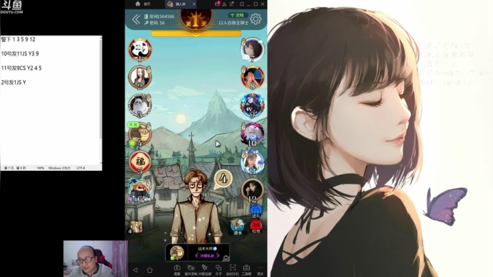 【2021-03-03 21点场】战术大师rubick：狼人杀走起，抿狼一绝~