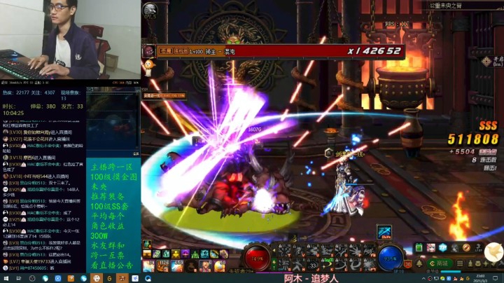独苗8阶段票打到14组队交易？