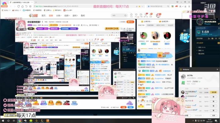 【英雄联盟】女战士丶姝玥的精彩时刻 20210304 19点场
