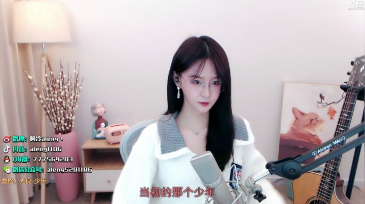【英雄联盟】阿冷aleng丶的精彩时刻 20210304 22点场